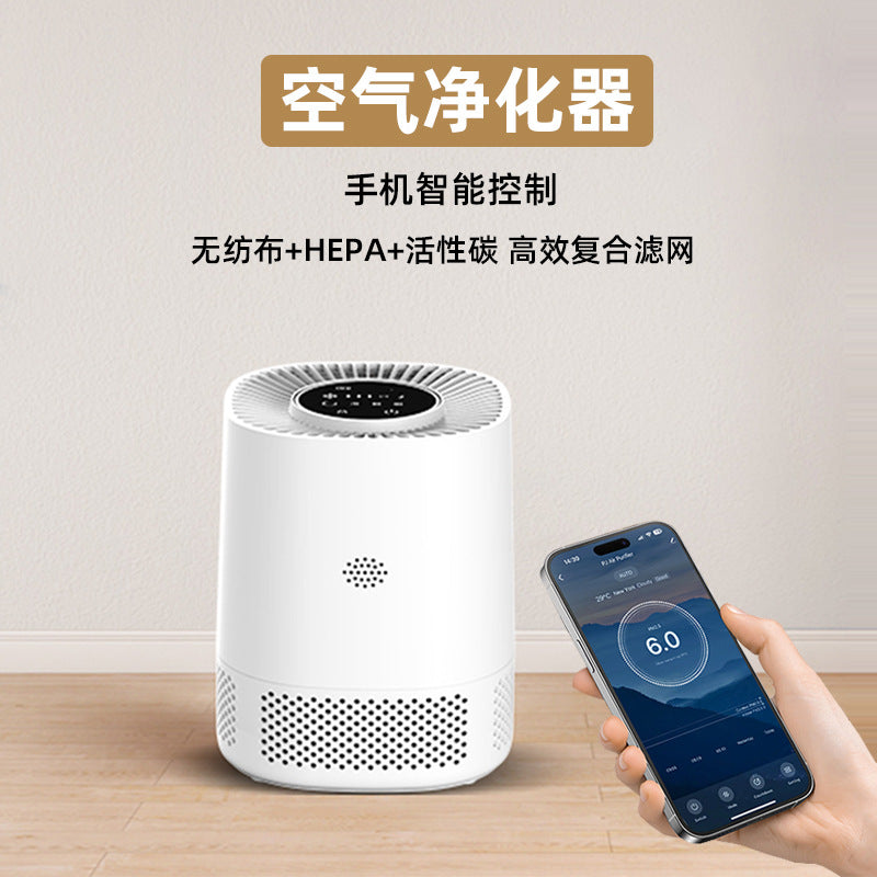 New Air Purifier PJ06 Home Desktop Desktop Touch Wifi Smart Air Purifier